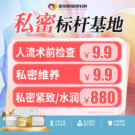 源文件下载【享设计】搜索编号：44030036500201339【高德美团私密入口图头图】