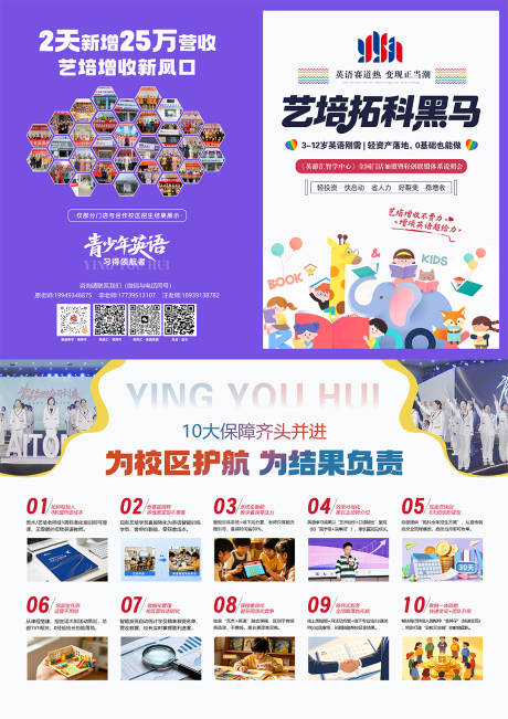 源文件下载【享设计】搜索编号：84630036517023719【单页】