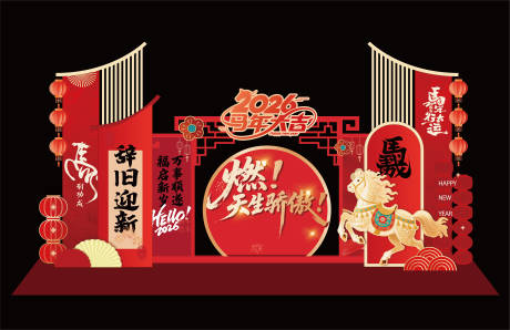 源文件下载【享设计】搜索编号：62560036345486651【文化墙美陈】