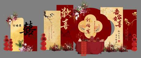 源文件下载【享设计】搜索编号：67190036598397039【中式红色订婚宴结婚宴美陈布置】