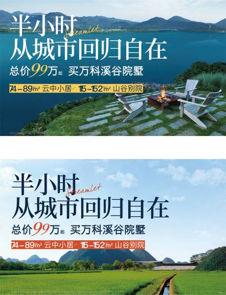 源文件下载【享设计】搜索编号：43850036178985594【主视觉KV】