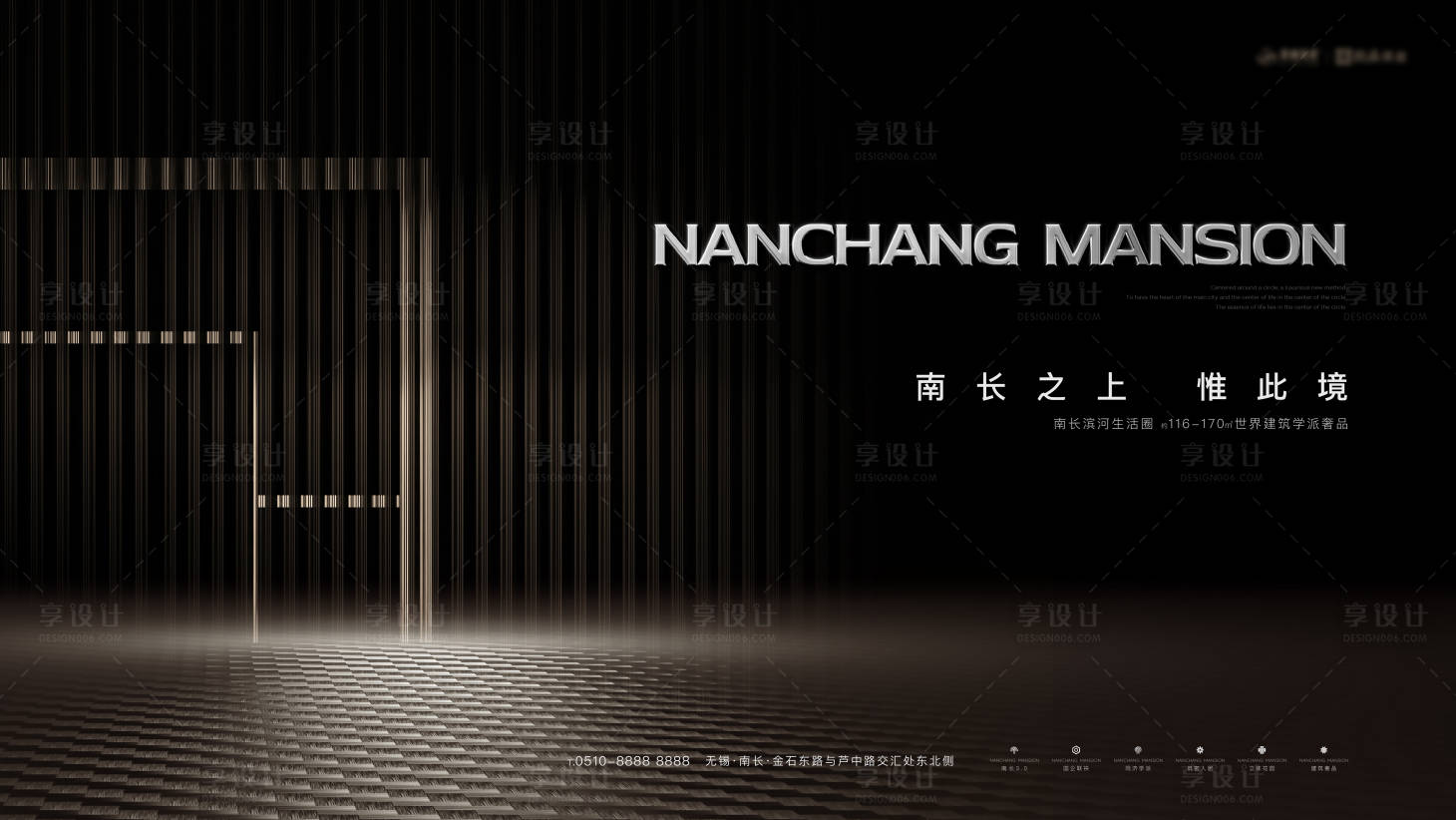 源文件下载【享设计】搜索编号：20320036370831413【地产高级黑金开放活动主画面背景板】