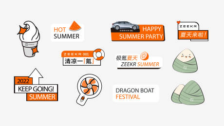 源文件下载【享设计】搜索编号：91630036525145347【夏天手举牌】