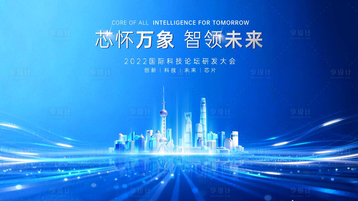 源文件下载【享设计】搜索编号：32030036420066075【科技ai未来kv】