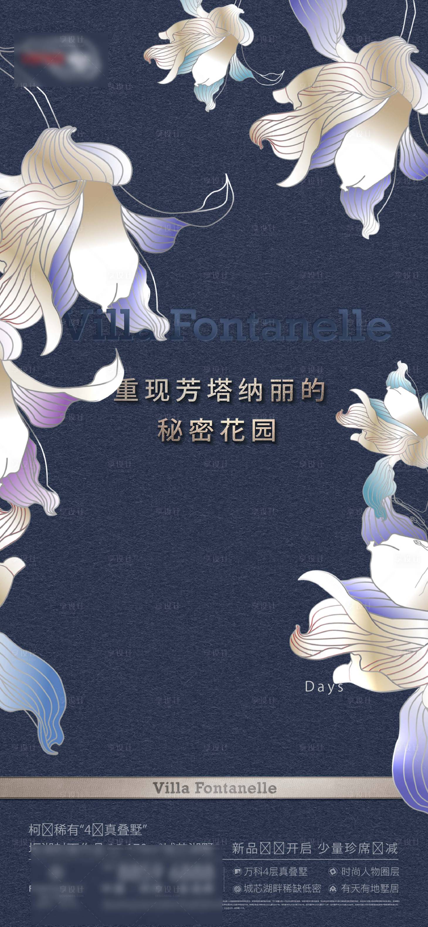 源文件下载【享设计】搜索编号：11760036502818560【开放贴片】
