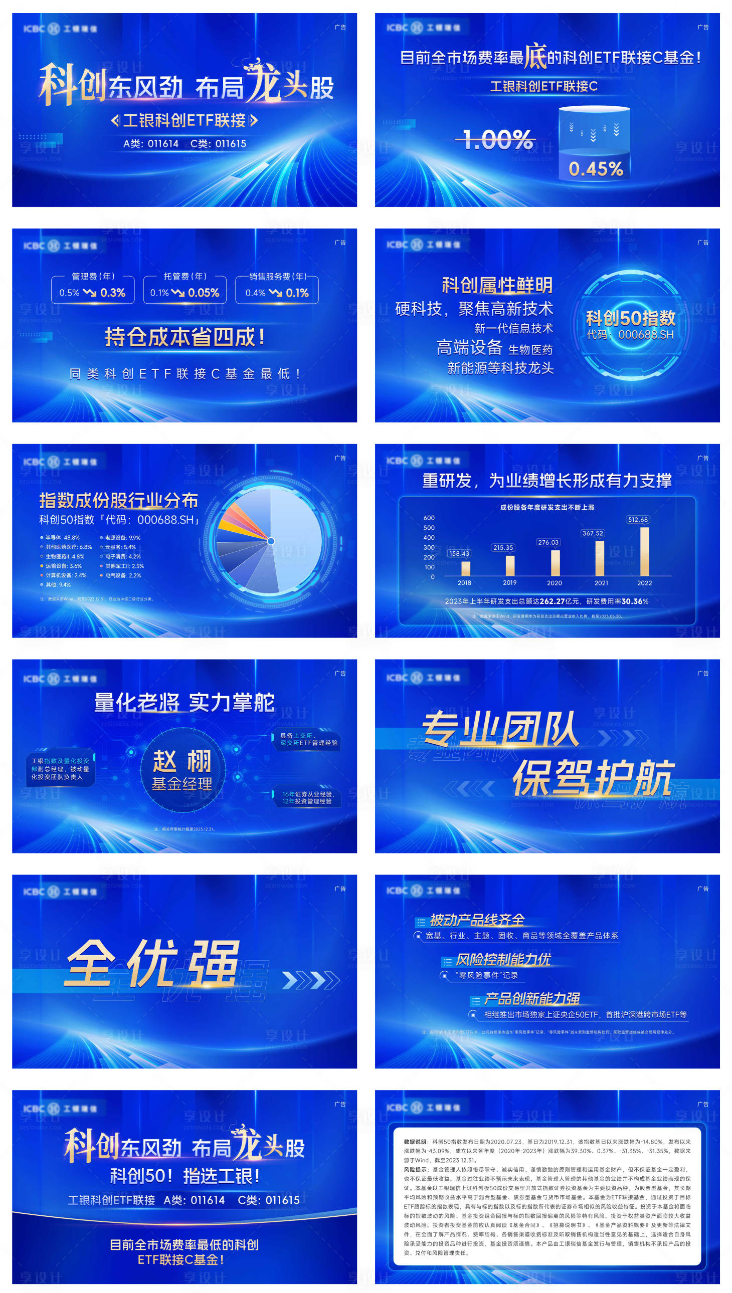 源文件下载【享设计】搜索编号：25680036162745519【科技视频快闪】