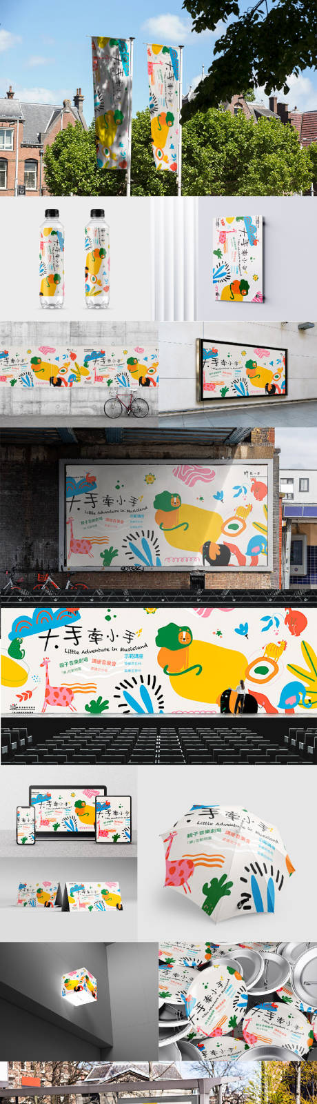 源文件下载【享设计】搜索编号：43940036290326341【高端文创艺术品牌VI样机合集1】