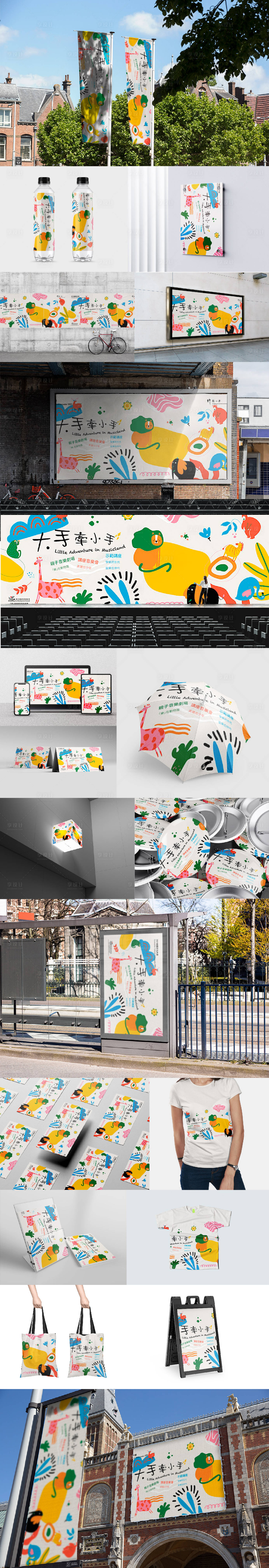 源文件下载【享设计】搜索编号：43940036290326341【高端文创艺术品牌VI样机合集1】
