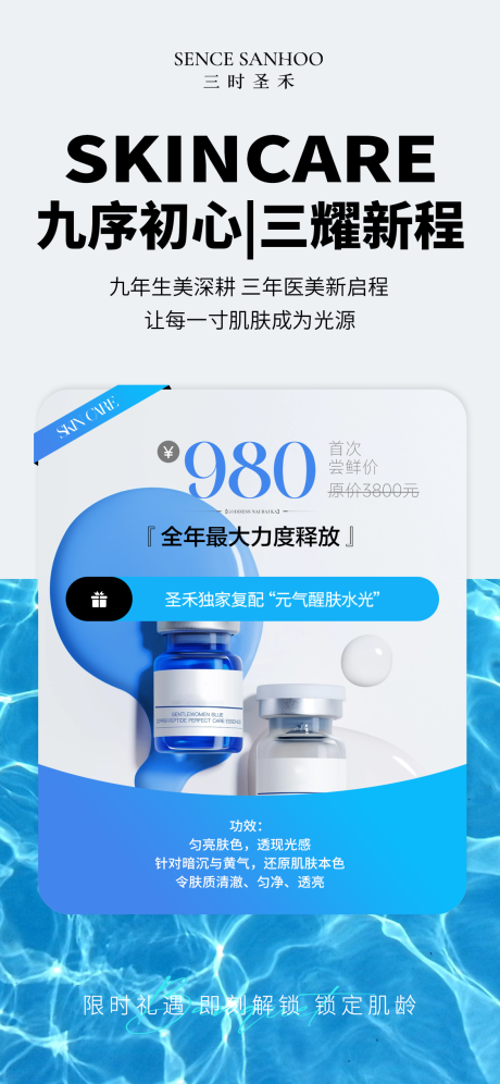 源文件下载【享设计】搜索编号：99150036641085117【卡项活动海报】