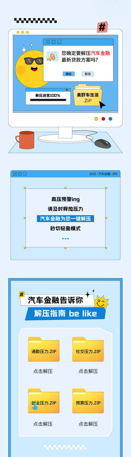 源文件下载【享设计】搜索编号：53530036349467707【汽车点击互动长图】