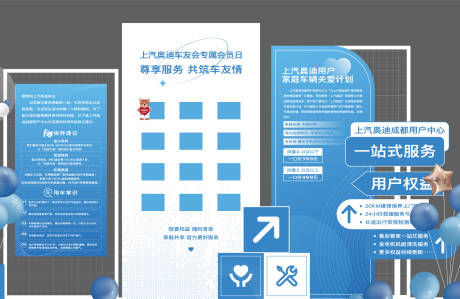 源文件下载【享设计】搜索编号：20890036302553174【美陈】