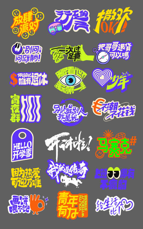 源文件下载【享设计】搜索编号：59230036568209875【活动手举牌】
