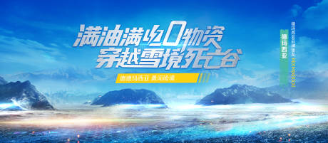 源文件下载【享设计】搜索编号：10370036226163742【蓝色科技kv】