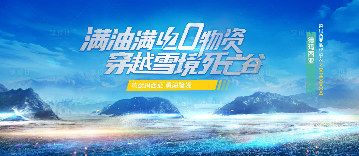 源文件下载【享设计】搜索编号：10370036226163742【蓝色科技kv】