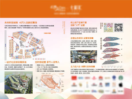 源文件下载【享设计】搜索编号：59360036245018667【商场灯箱海报】
