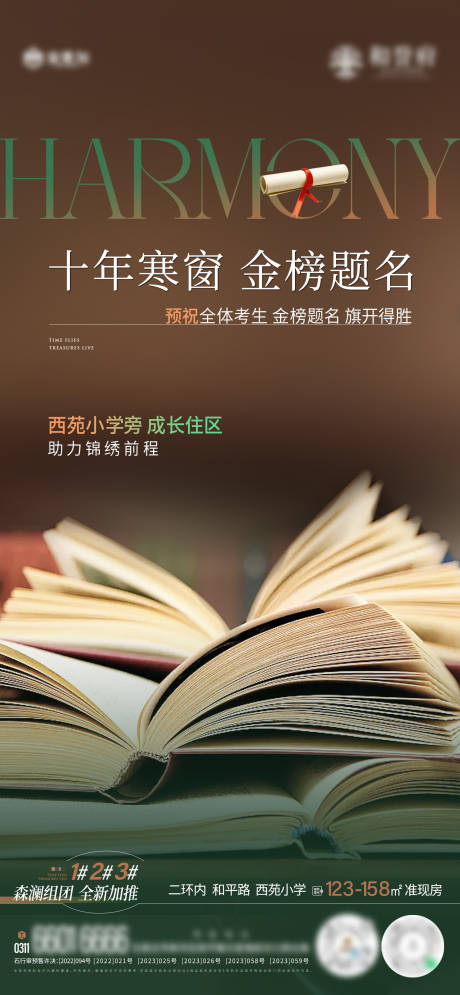 源文件下载【享设计】搜索编号：11840036470222927【高考价值点】