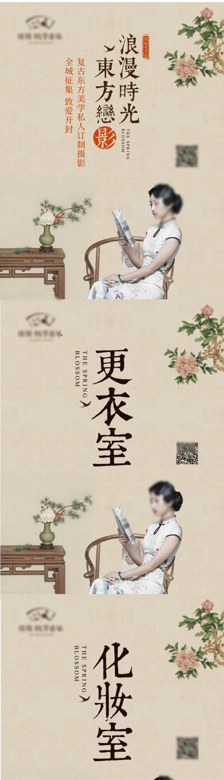 源文件下载【享设计】搜索编号：55690036553566518【装修门牌】