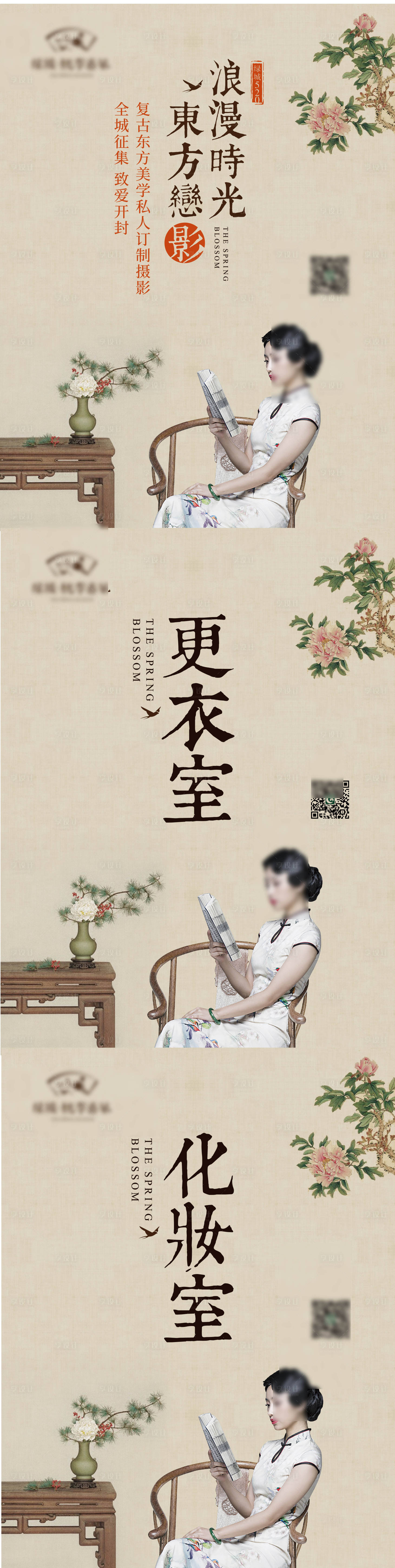 源文件下载【享设计】搜索编号：55690036553566518【装修门牌】