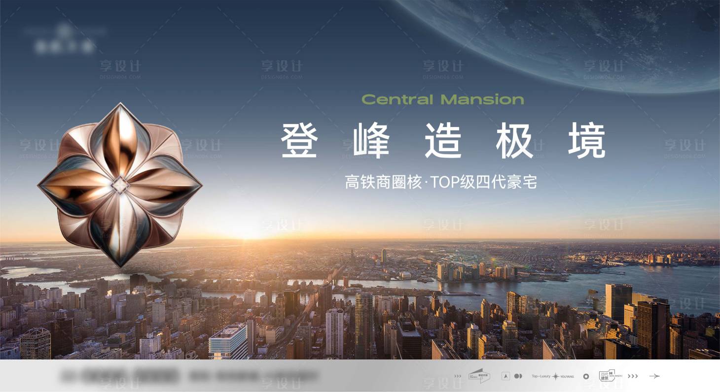源文件下载【享设计】搜索编号：73490036282137928【创意四代宅主画面提案】