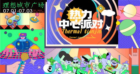 源文件下载【享设计】搜索编号：41640036308536241【主画面】