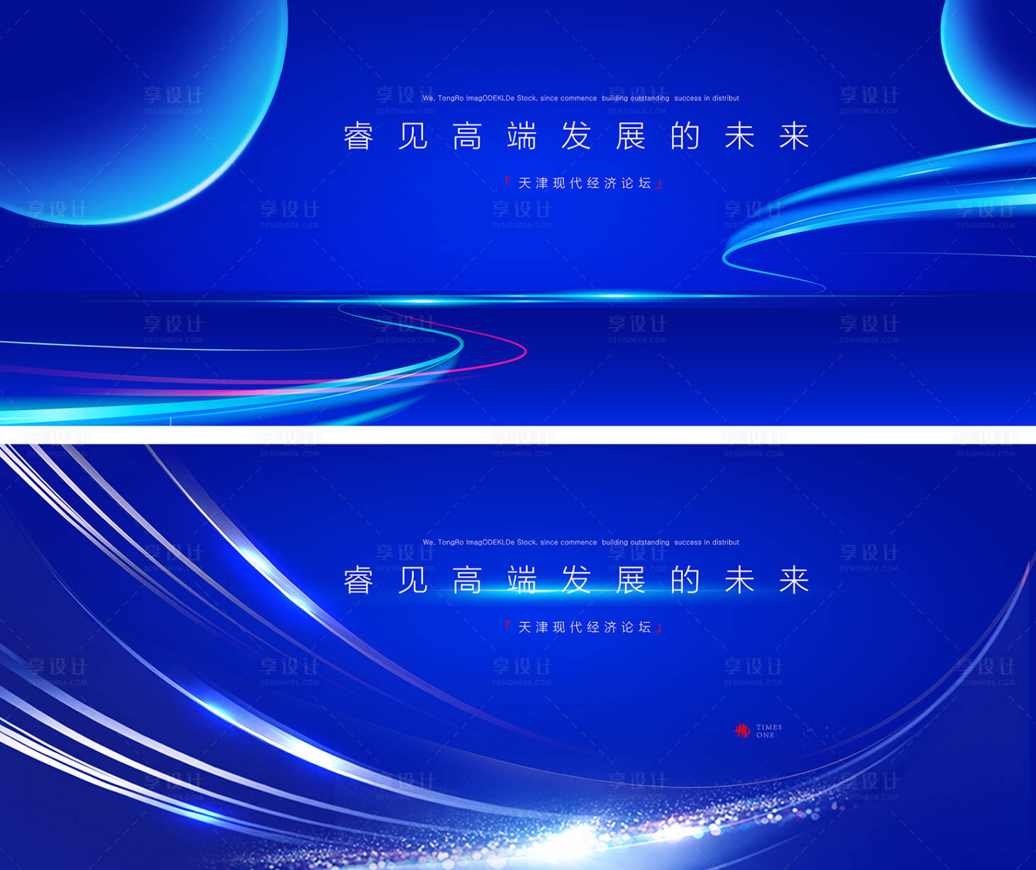 源文件下载【享设计】搜索编号：89870036435351084【蓝色会议】