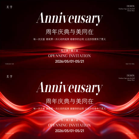 源文件下载【享设计】搜索编号：88660036609029080【医美主形象】