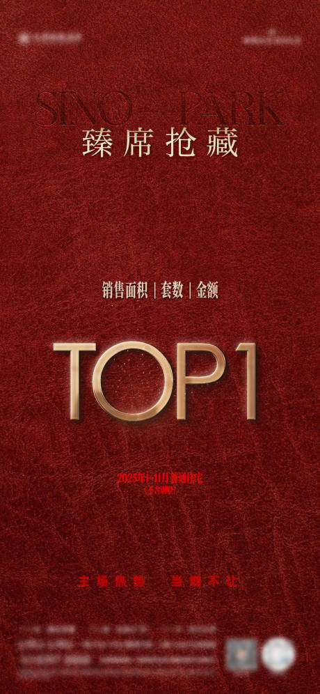 源文件下载【享设计】搜索编号：71760036406384080【top1热销主画面】