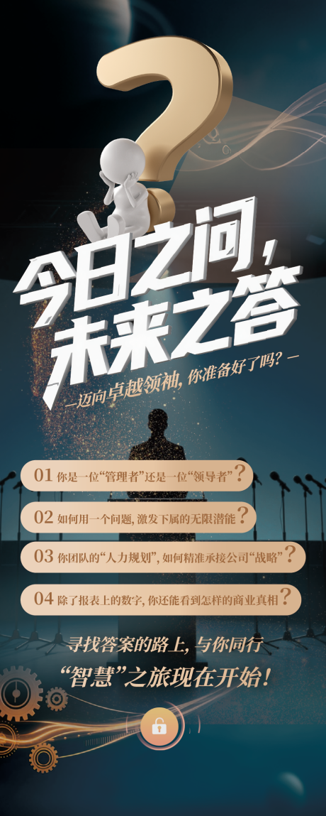 源文件下载【享设计】搜索编号：35610036214294599【科技海报】