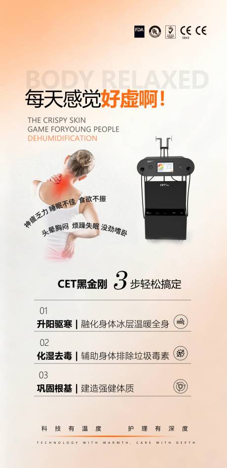 源文件下载【享设计】搜索编号：10060036354084616【养生海报】