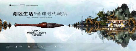 源文件下载【享设计】搜索编号：81460036479326139【地产新中式别墅主形象】