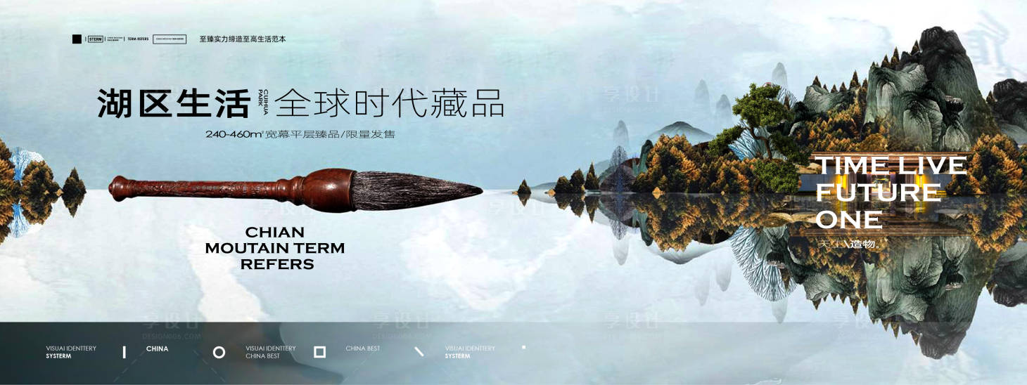 源文件下载【享设计】搜索编号：81460036479326139【地产新中式别墅主形象】