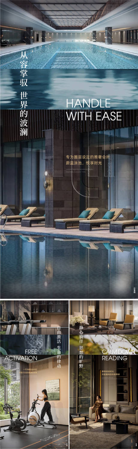 源文件下载【享设计】搜索编号：11230036325435011【地产配置系列海报】