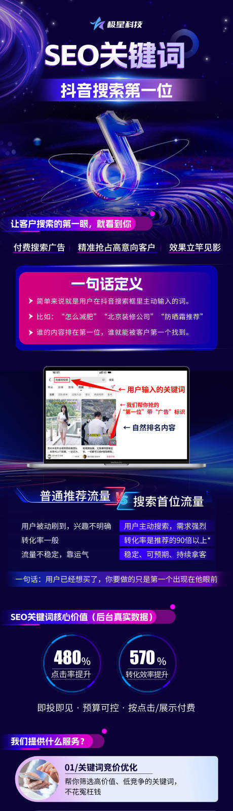 源文件下载【享设计】搜索编号：30790036477206506【抖音SEO关键词】
