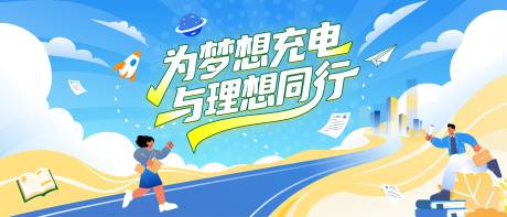 源文件下载【享设计】搜索编号：65430036365875743【为梦想充电与理想同行】