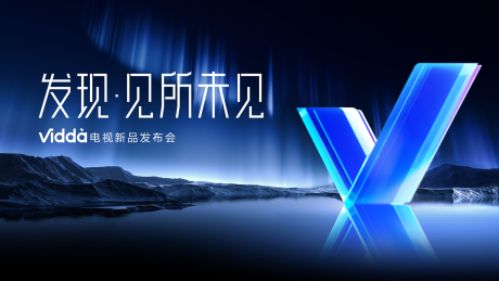 源文件下载【享设计】搜索编号：95550036574414737【发布会视觉蓝色】