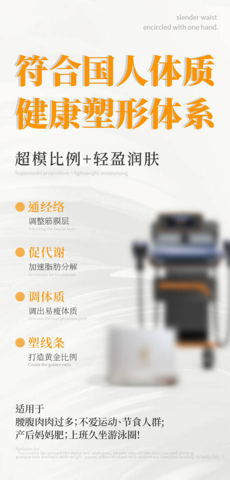 源文件下载【享设计】搜索编号：16450036503939016【超模比例海报】