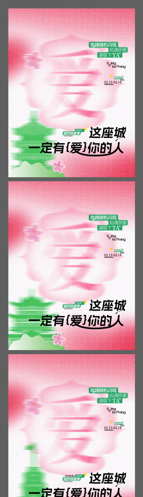 源文件下载【享设计】搜索编号：47580036337871075【红色地产热销地产加推】