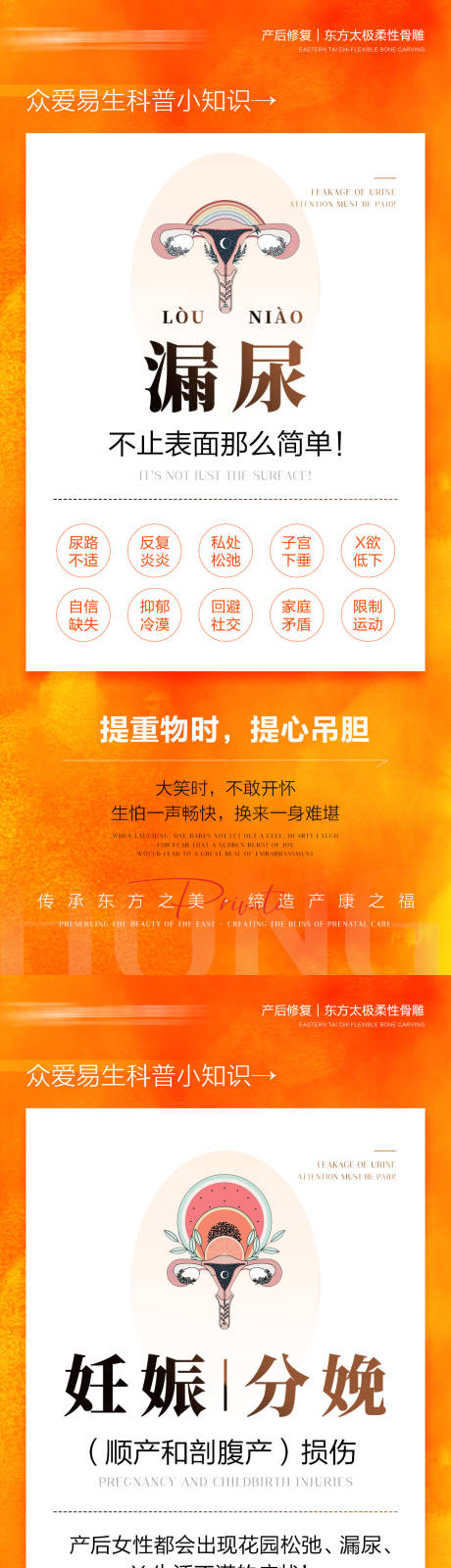 源文件下载【享设计】搜索编号：12500036167707498【海报】