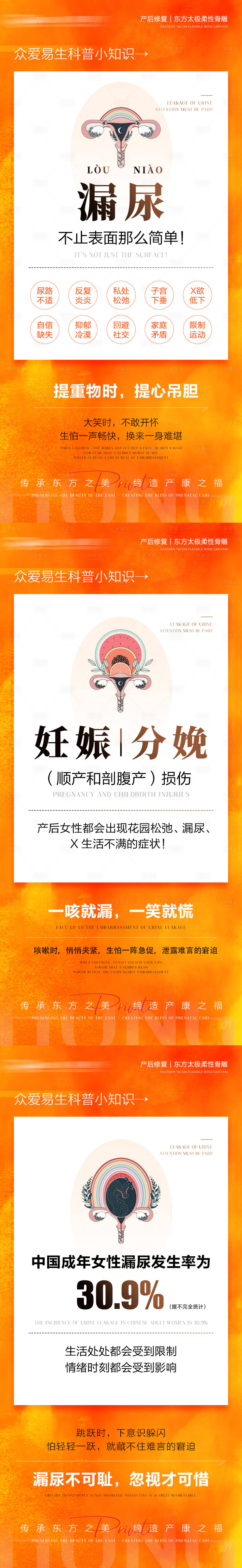 源文件下载【享设计】搜索编号：12500036167707498【海报】