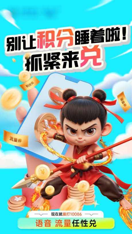源文件下载【享设计】搜索编号：17500036172913538【积分兑换】