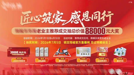 源文件下载【享设计】搜索编号：48770036637257649【感恩回馈 】
