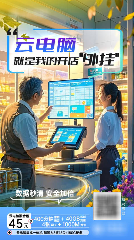源文件下载【享设计】搜索编号：24550036188829581【云电脑商铺】