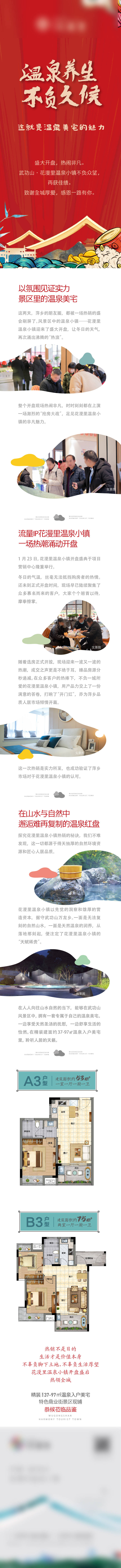 源文件下载【享设计】搜索编号：13120036378949250【长拉页设计 】