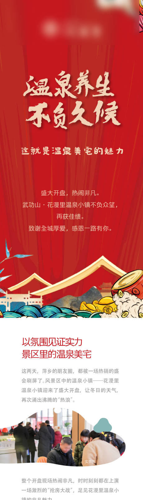 源文件下载【享设计】搜索编号：13120036378949250【长拉页设计 】