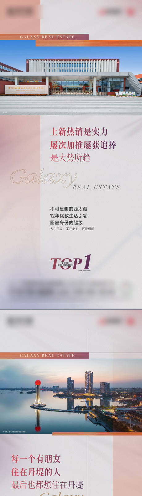 源文件下载【享设计】搜索编号：89600036347949740【热销实力品质价值海报】