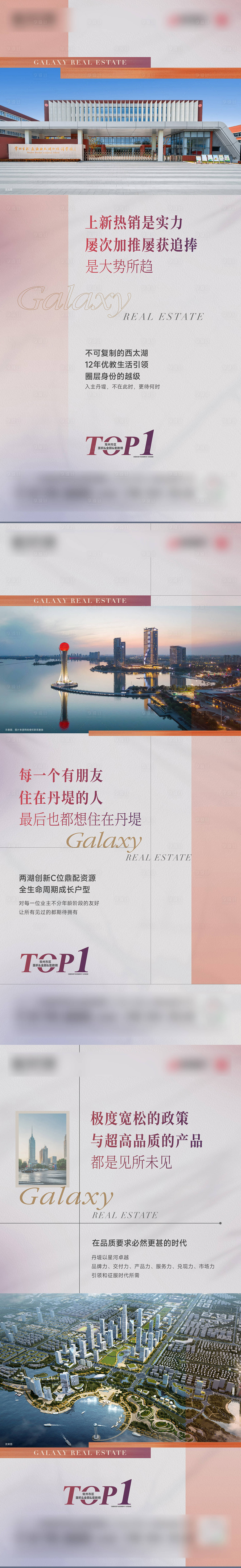 源文件下载【享设计】搜索编号：89600036347949740【热销实力品质价值海报】