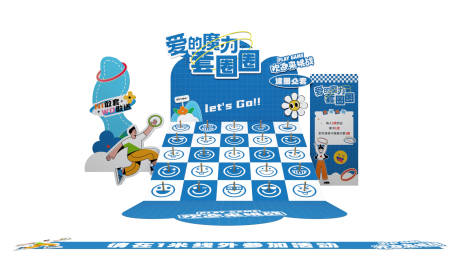 源文件下载【享设计】搜索编号：25190036394949082【套圈游戏】