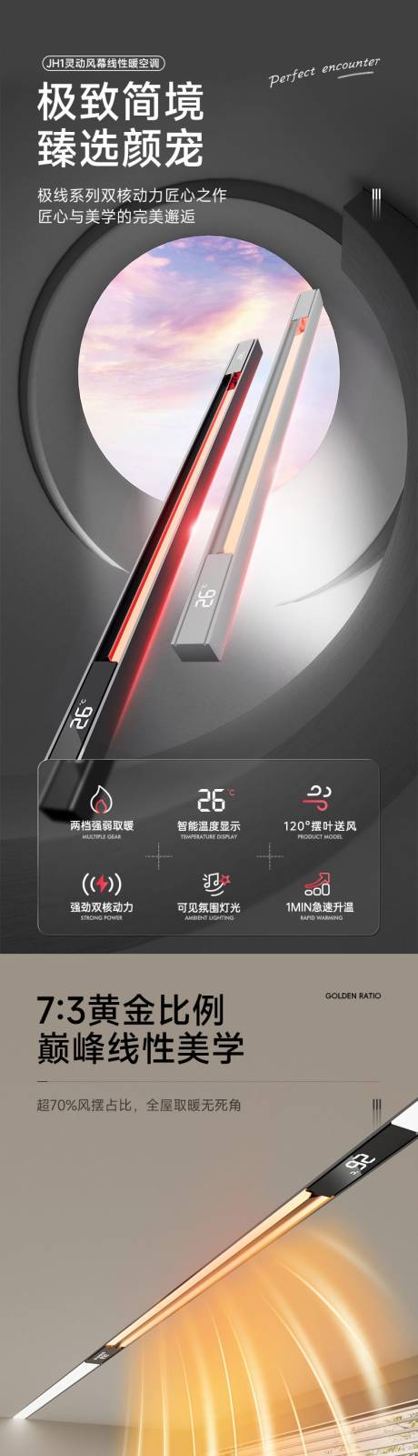 源文件下载【享设计】搜索编号：22610036523285905【科技感黑色系电商产品详情页】