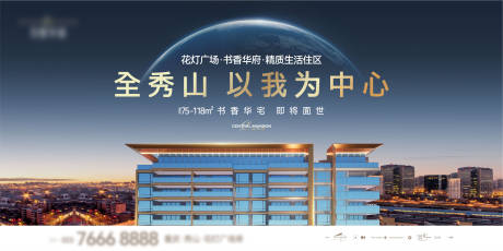 源文件下载【享设计】搜索编号：25400036282154534【产品阶段主画面提案】