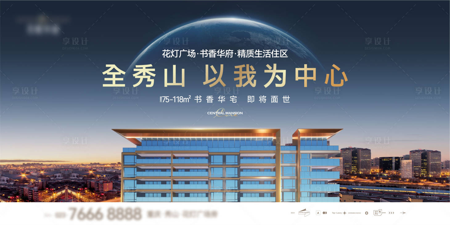 源文件下载【享设计】搜索编号：25400036282154534【产品阶段主画面提案】